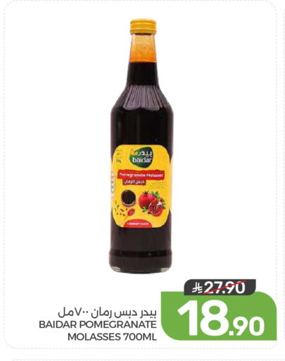 Pomegranate available at Mazaya in KSA, Saudi Arabia, Saudi - Dammam