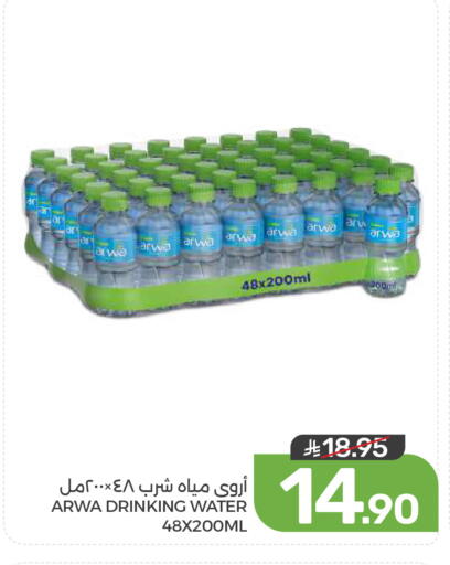 available at  مـزايــا in مملكة العربية السعودية, السعودية, سعودية - المنطقة الشرقية