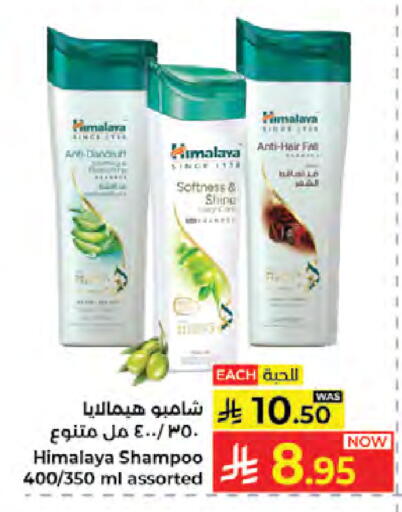 available at Kabayan Hypermarket in KSA, Saudi Arabia, Saudi - Jeddah