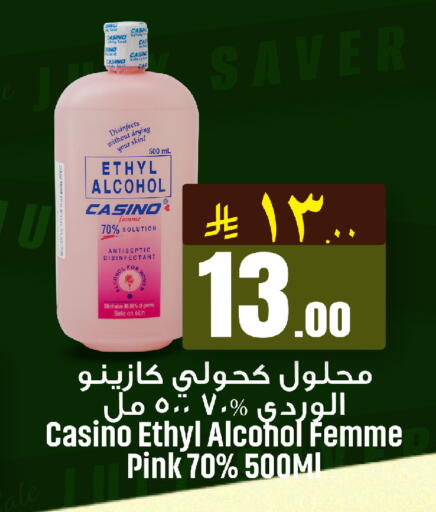 available at مركز التسوق نحن واحد in مملكة العربية السعودية, السعودية, سعودية - القطيف‎