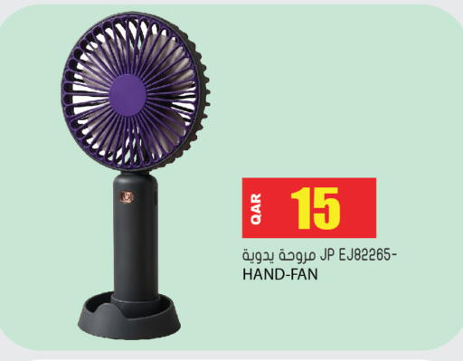 available at Grand Hypermarket in Qatar - Al-Shahaniya