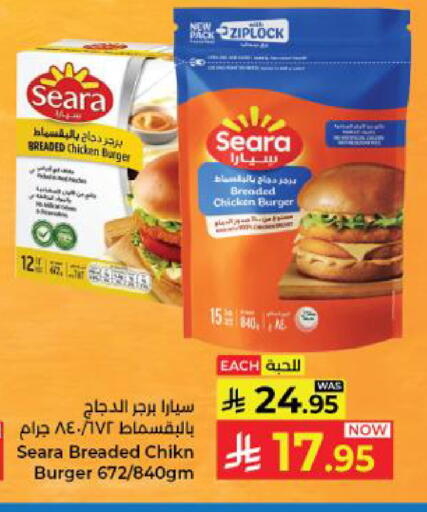 available at كبايان هايبرماركت in مملكة العربية السعودية, السعودية, سعودية - ينبع