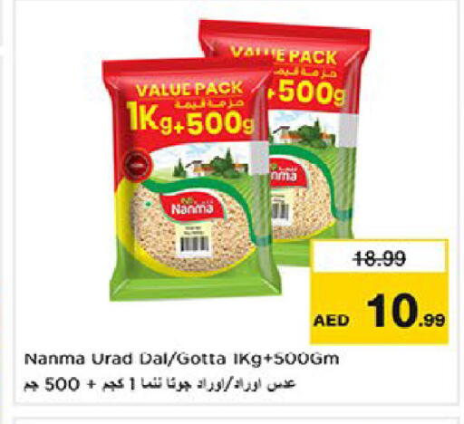 available at نستو هايبرماركت in الإمارات العربية المتحدة , الامارات - ٱلْعَيْن‎