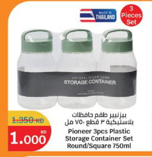 available at City Hypermarket in Kuwait - Kuwait City
