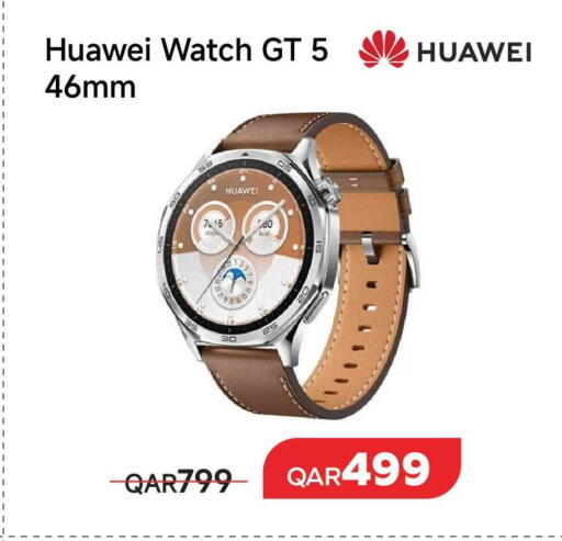 available at مجموعة إنترتيك ذ.م.م in قطر - الضعاين