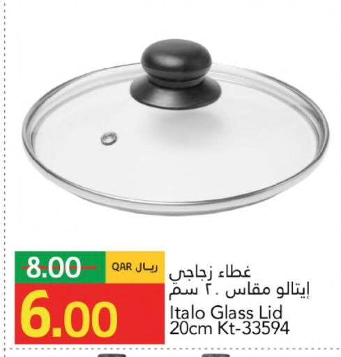available at جلف فود سنتر in قطر - الشحانية