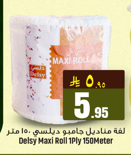 available at We One Shopping Center in KSA, Saudi Arabia, Saudi - Dammam