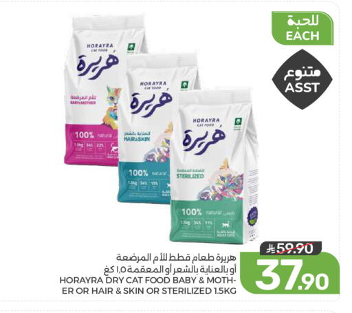 available at Mazaya in KSA, Saudi Arabia, Saudi - Dammam