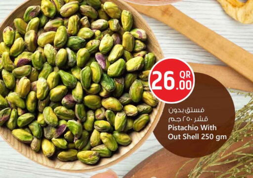 available at Safari Hypermarket in Qatar - Al Khor