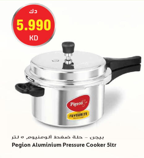available at Grand Hyper in Kuwait - Kuwait City