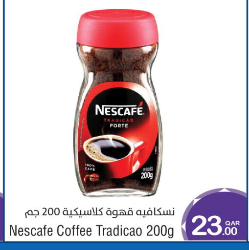 available at Megamart in Qatar - Al Rayyan