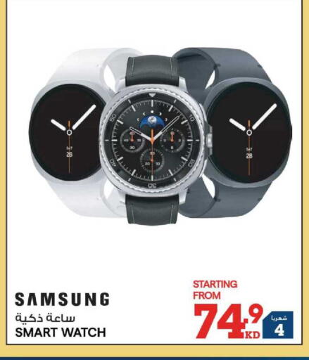 available at X-Cite in Kuwait - Kuwait City