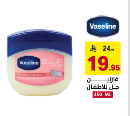 available at Ala Kaifak in KSA, Saudi Arabia, Saudi - Dammam