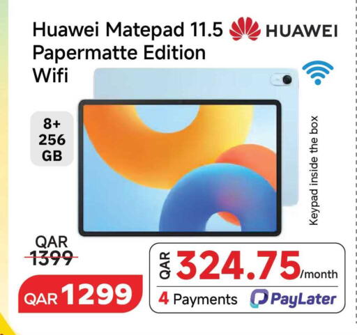 available at مجموعة إنترتيك ذ.م.م in قطر - الدوحة