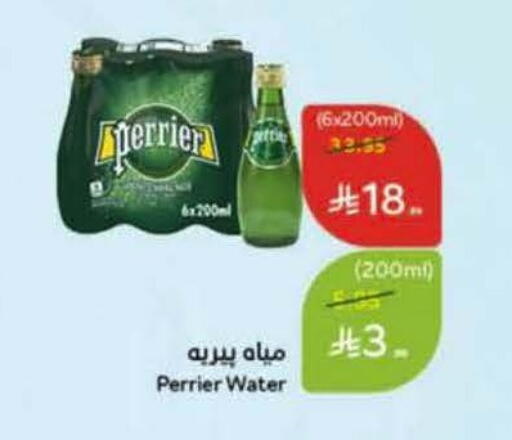 available at Hyper Panda in KSA, Saudi Arabia, Saudi - Al Khobar