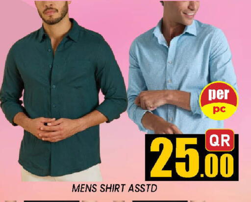 available at دوحة ستوب انح شوب هايبرماركت in قطر - الوكرة
