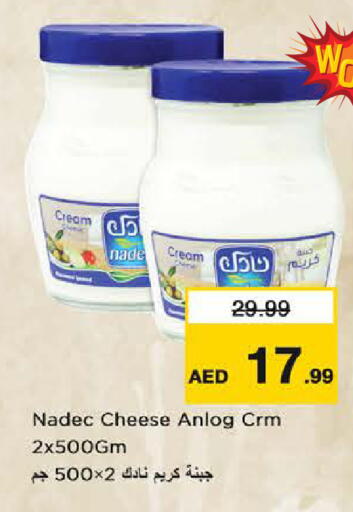 available at Last Chance  in UAE - Fujairah