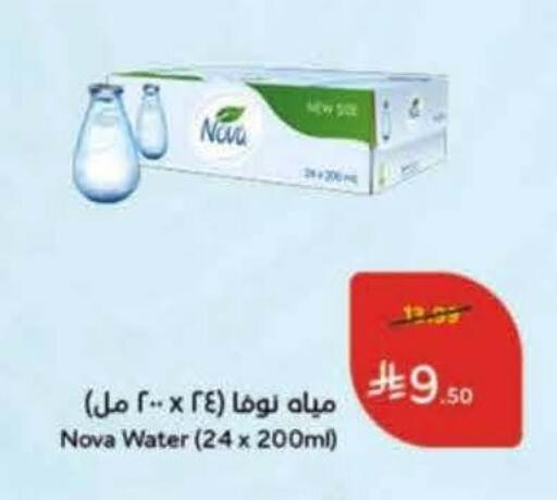 available at Hyper Panda in KSA, Saudi Arabia, Saudi - Al Khobar