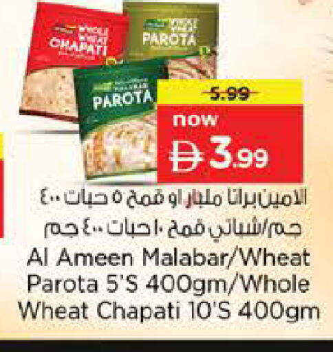 available at نستو هايبرماركت in الإمارات العربية المتحدة , الامارات - الشارقة / عجمان