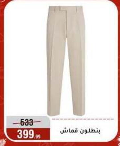 available at المرشدي in Egypt - القاهرة