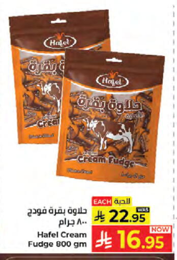 available at Kabayan Hypermarket in KSA, Saudi Arabia, Saudi - Jeddah