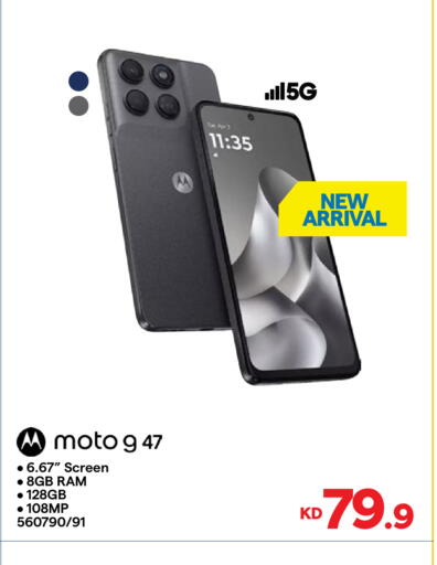 available at City Hypermarket in Kuwait - Kuwait City