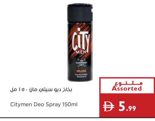 available at إسطنبول سوبرماركت in الإمارات العربية المتحدة , الامارات - ٱلْعَيْن‎
