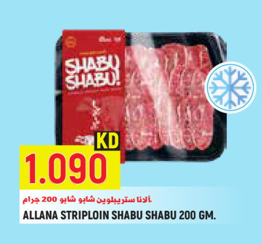 available at Sabsah Hypermarket in Kuwait - Kuwait City