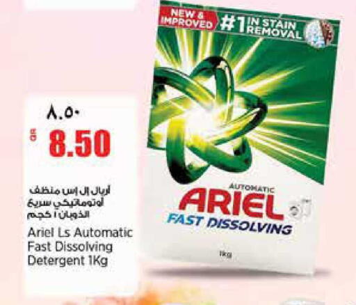 available at ريتيل مارت in قطر - الشمال