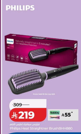 available at LULU Hypermarket in KSA, Saudi Arabia, Saudi - Dammam