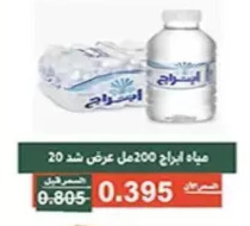 available at جمعية الأندلس والرقعي التعاونية in الكويت - مدينة الكويت