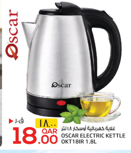 available at Saudia Hypermarket in Qatar - Doha