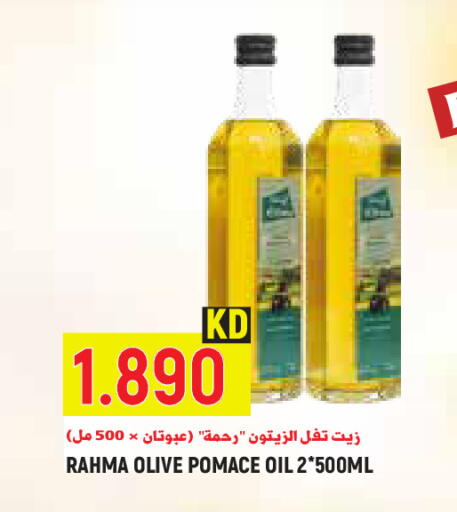 available at Sabsah Hypermarket in Kuwait - Kuwait City