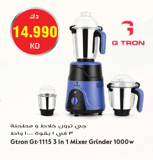 available at جراند هايبر in الكويت - مدينة الكويت