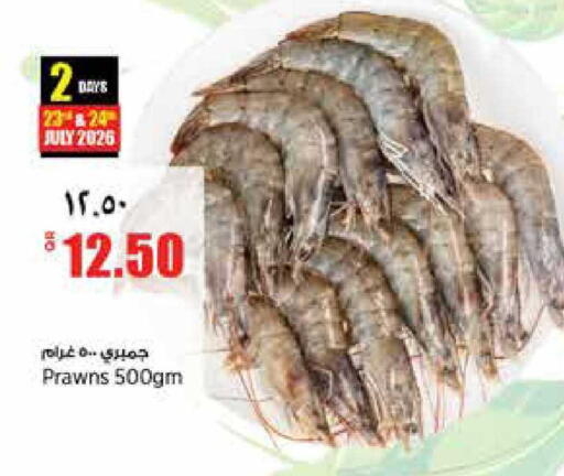 available at Retail Mart in Qatar - Al-Shahaniya
