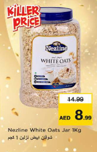 available at Last Chance  in UAE - Fujairah