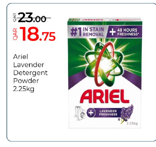 available at G MAX Hypermarket in Qatar - Al Rayyan