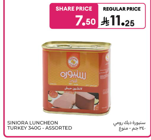 available at Carrefour in KSA, Saudi Arabia, Saudi - Dammam