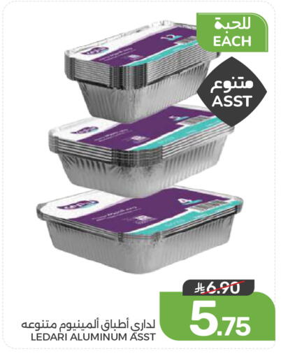 available at Mazaya in KSA, Saudi Arabia, Saudi - Dammam