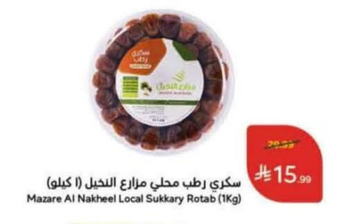 available at Hyper Panda in KSA, Saudi Arabia, Saudi - Al Khobar