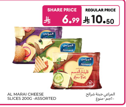 available at Carrefour in KSA, Saudi Arabia, Saudi - Dammam