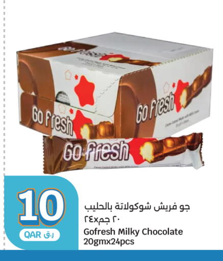 available at City Hypermarket in Qatar - Al-Shahaniya