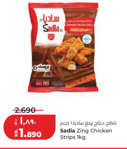 available at Lulu Hypermarket  in Kuwait - Kuwait City