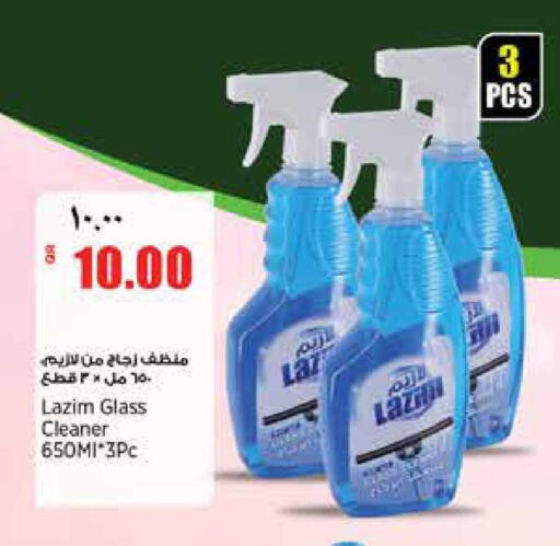 available at Retail Mart in Qatar - Al Shamal