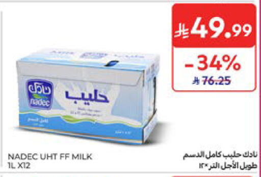 available at Carrefour in KSA, Saudi Arabia, Saudi - Jeddah