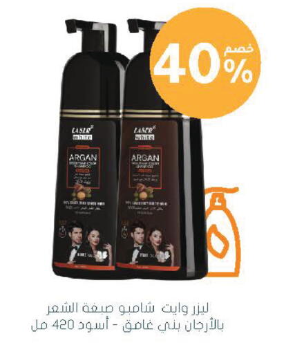 available at  النهدي in مملكة العربية السعودية, السعودية, سعودية - الخبر‎