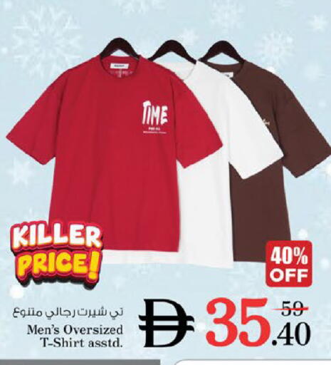 available at نستو هايبرماركت in الإمارات العربية المتحدة , الامارات - ٱلْعَيْن‎