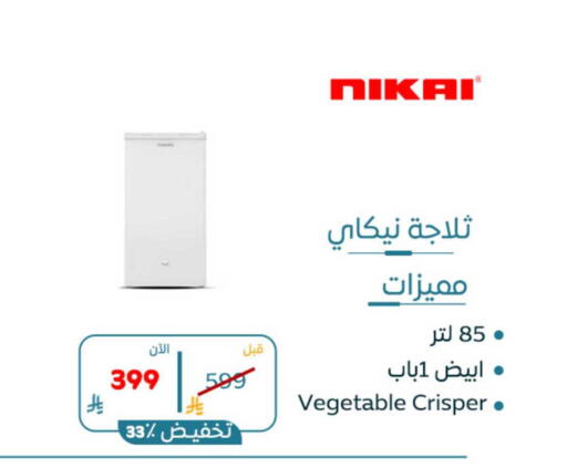 available at BuKhamseen Electric Appliances and Electronics in KSA, Saudi Arabia, Saudi - Dammam