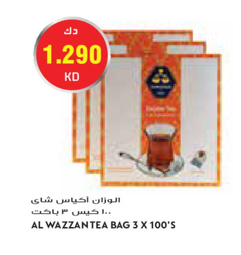 available at جراند كوستو in الكويت - مدينة الكويت