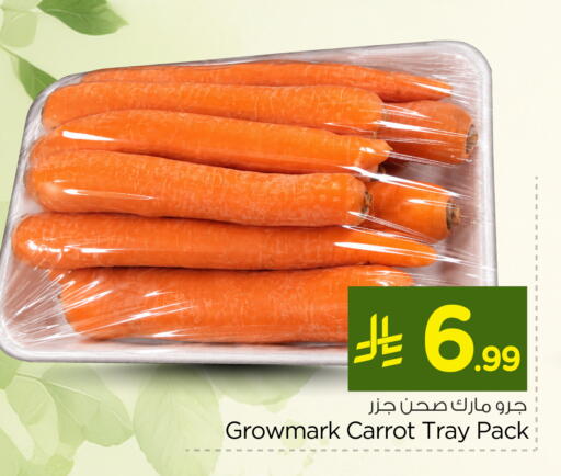 Carrot available at Nesto in KSA, Saudi Arabia, Saudi - Dammam